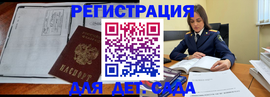 миграционный учет в Ивановской области