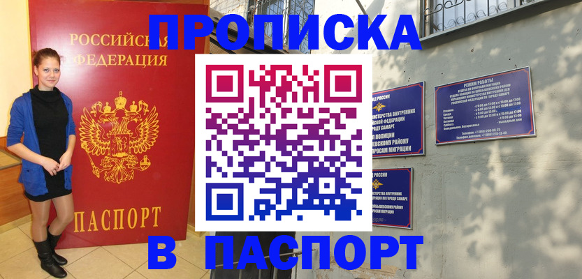 миграционный учет в Ивановской области