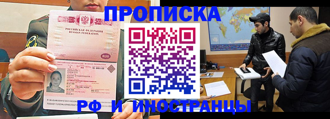 форма 3 в Ивановской области